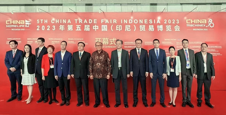 Exciting Review | The 5th China (Indonesia) Trade Expo 2023