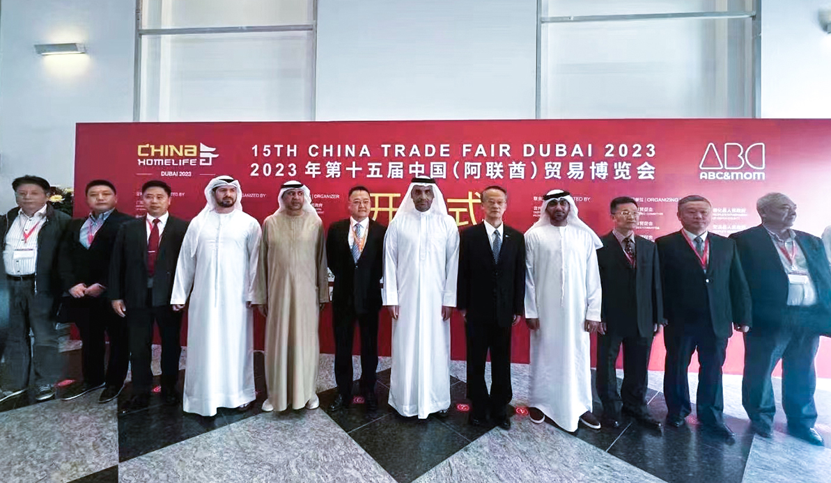 Exciting Review | 2023 The 15th China (UAE) Trade Fair